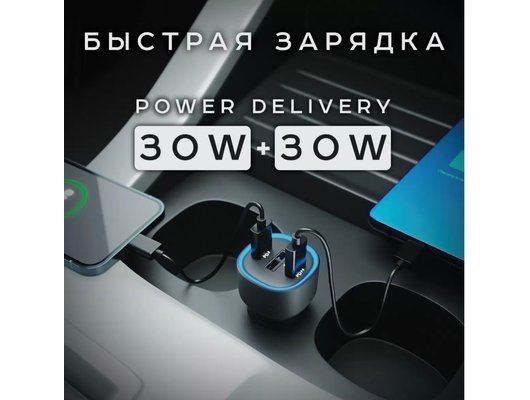 Зарядное устройство OLMIO АЗУ 60W Type-Cx2+USB PD QC black 043557